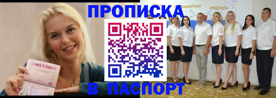 регистрация в Кеми