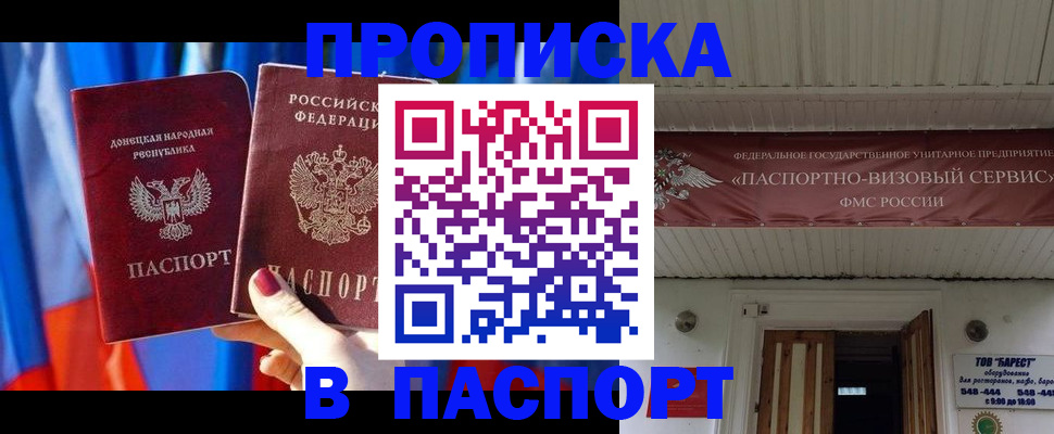 регистрация для школы в Кеми
