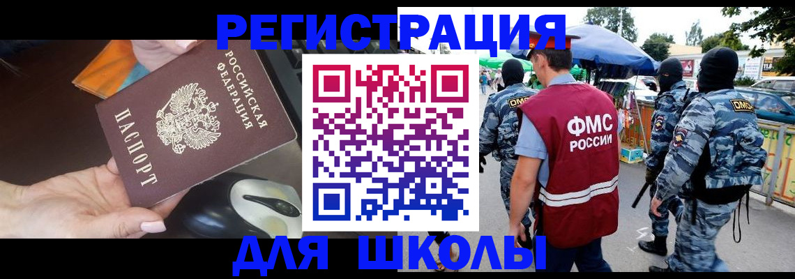 форма 3 в Кеми